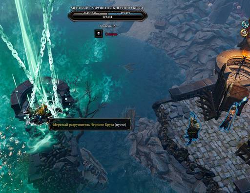 Divinity: Original Sin 2 - Divinity: Original Sin 2 - Definitive Edition: путь Манчкинов (часть третья) Divinity: Original Sin 2 - Divinity: Original Sin 2 - Definitive Edition: путь Манчкинов (часть третья)